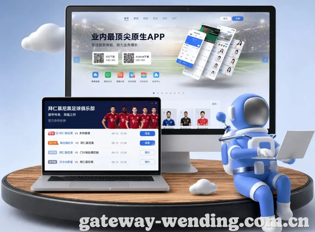 问鼎娱乐 App下载